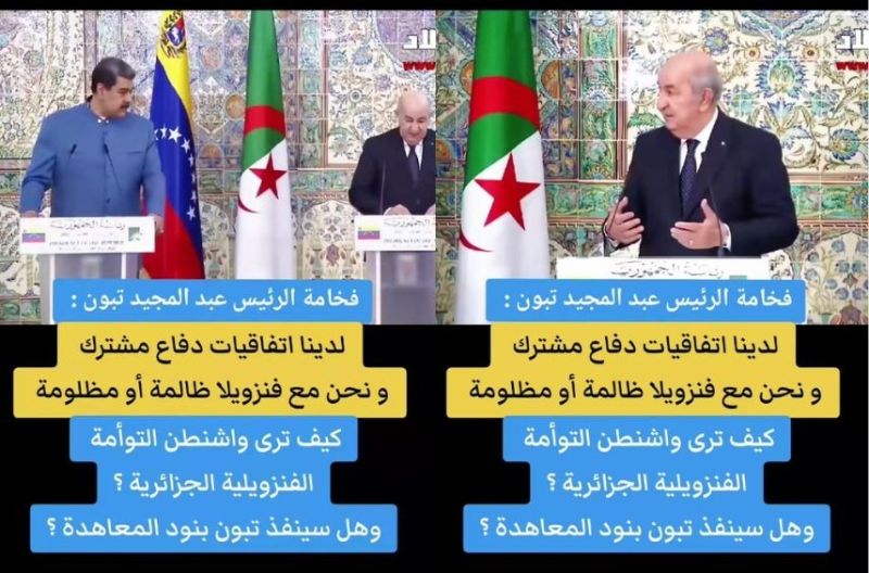  اتفاق الجزائر وفنزويلا الدفاعي زائف وفيديو الرئيس تبون مقتطع من عام 2022