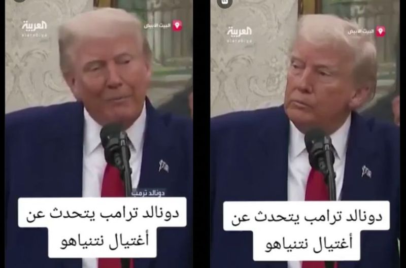 حقيقة فيديو اعتراف ترامب بمقتل نتنياهو.. المقطع قديم ومجتزأ من مؤتمر 2025