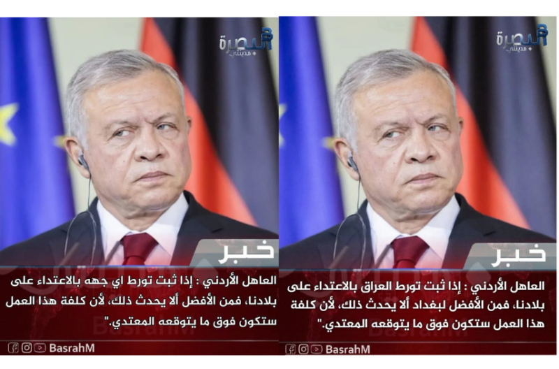 غير صحيح: الملك عبد الله الثاني لم يهدد العراق عقب هجوم كنيسة الكرك 